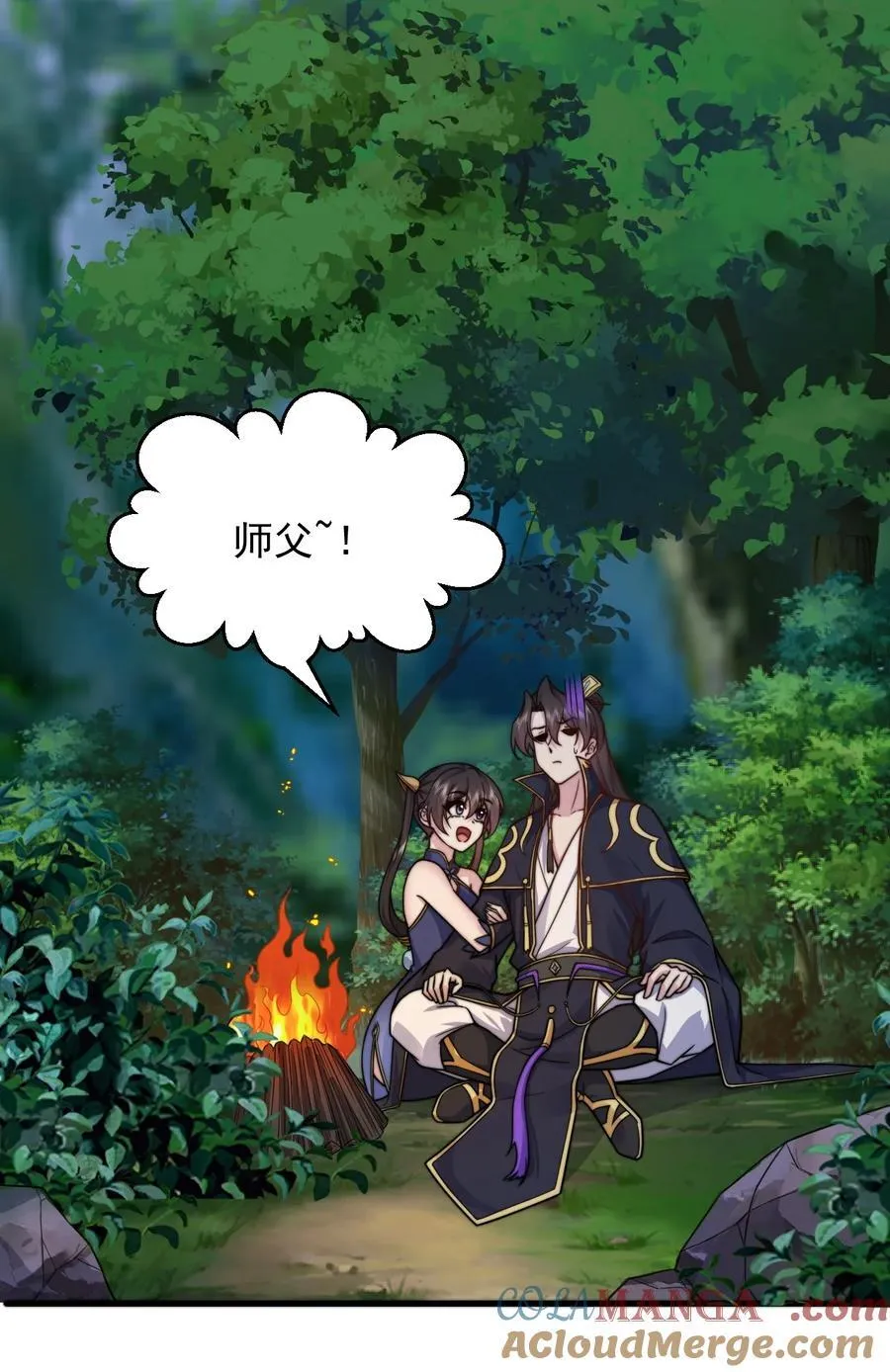 107 双修功法 第4页