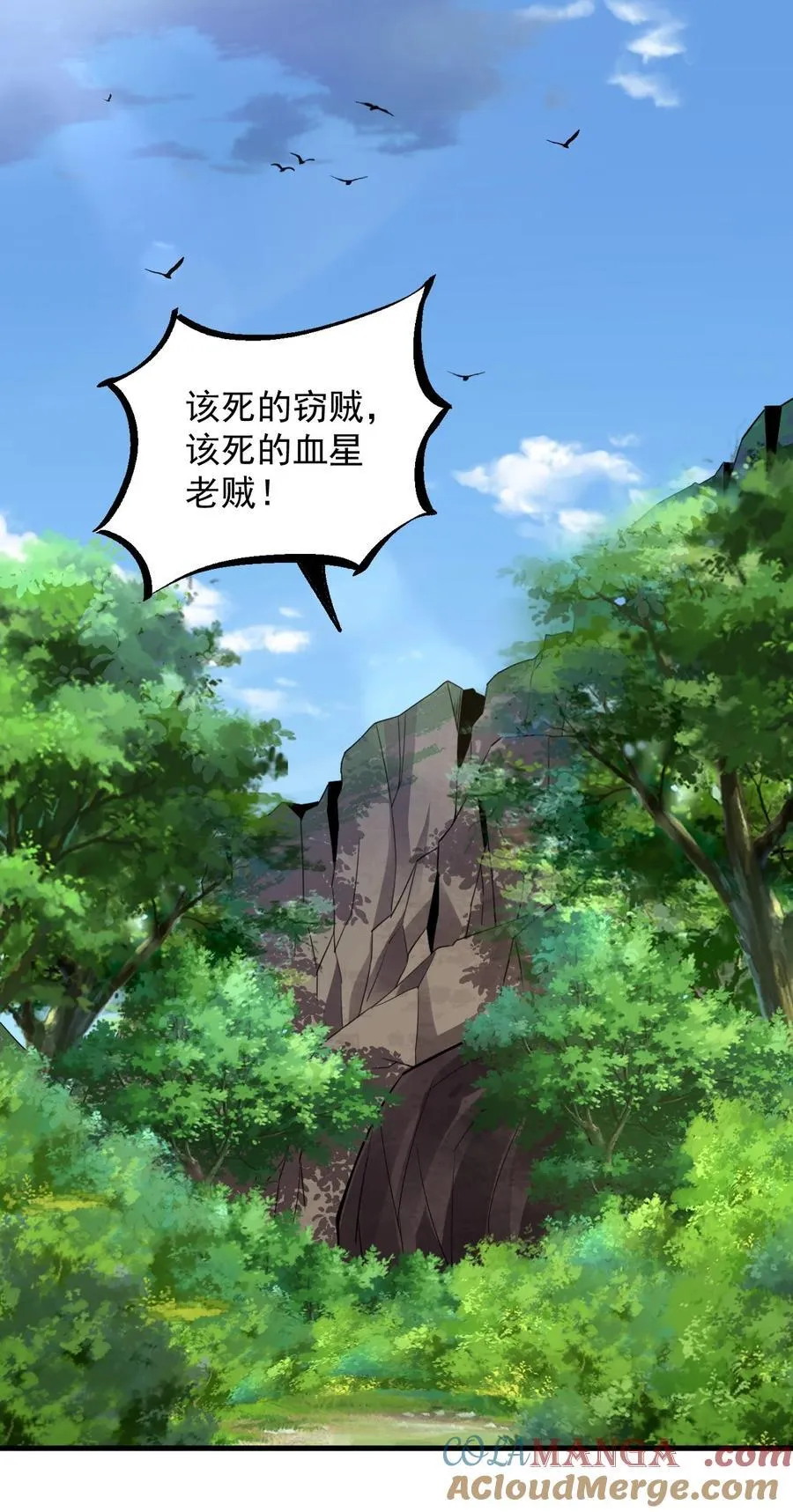 107 双修功法 第34页