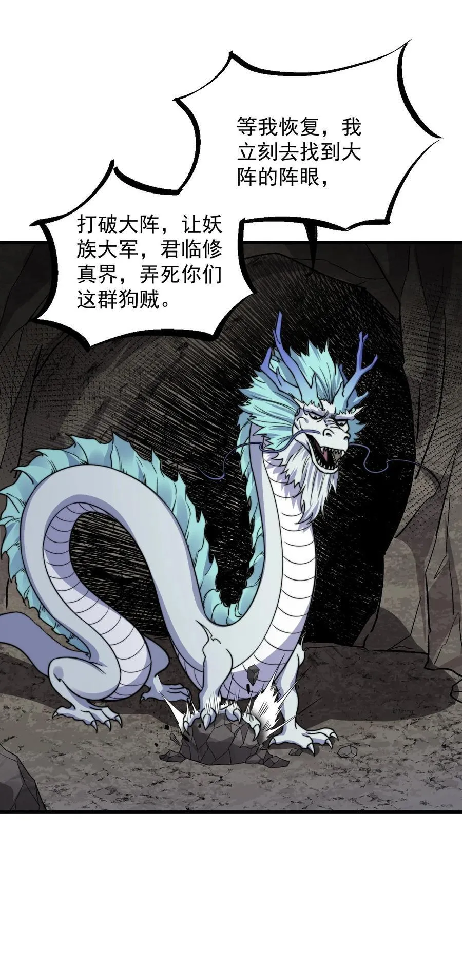 107 双修功法 第35页
