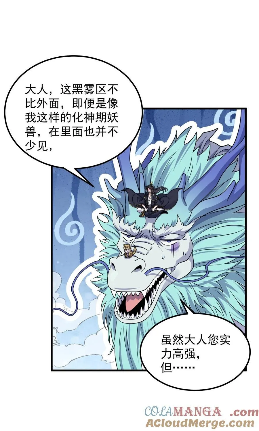 107 双修功法 第46页