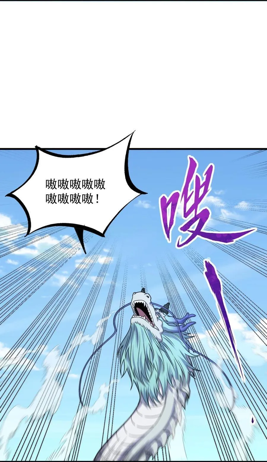 107 双修功法 第48页
