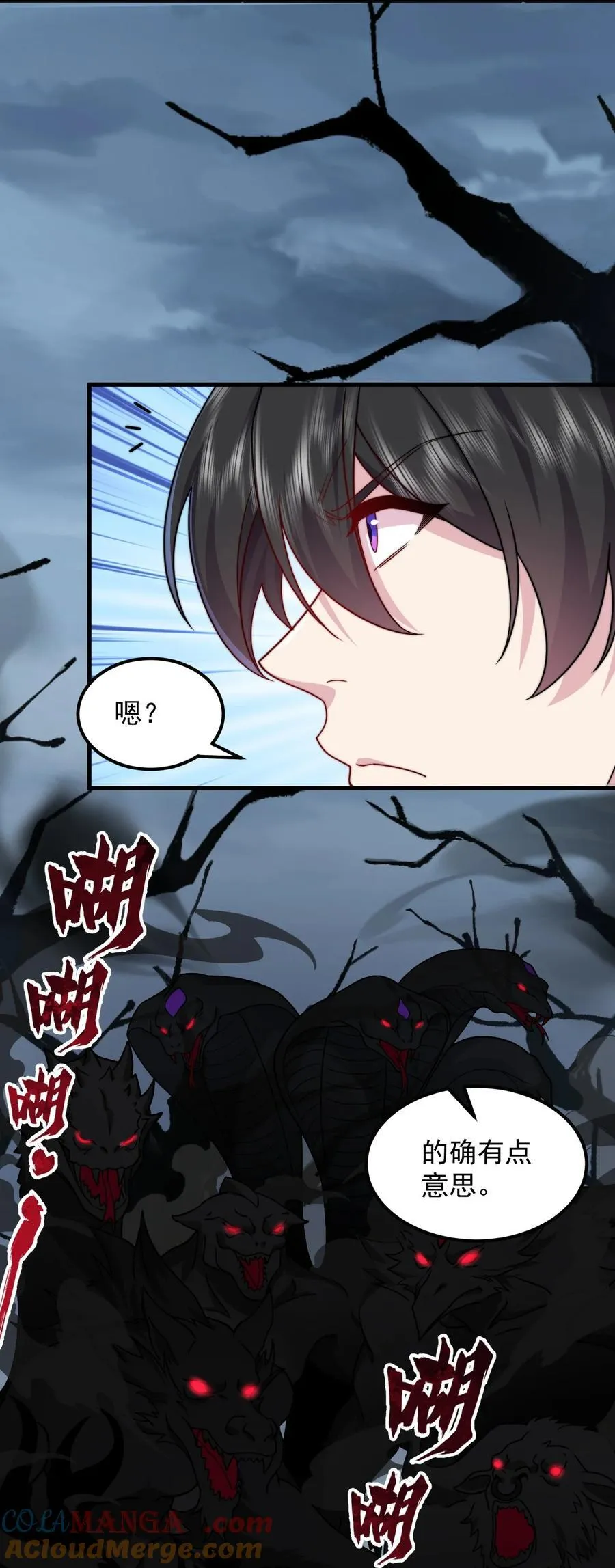 107 双修功法 第49页