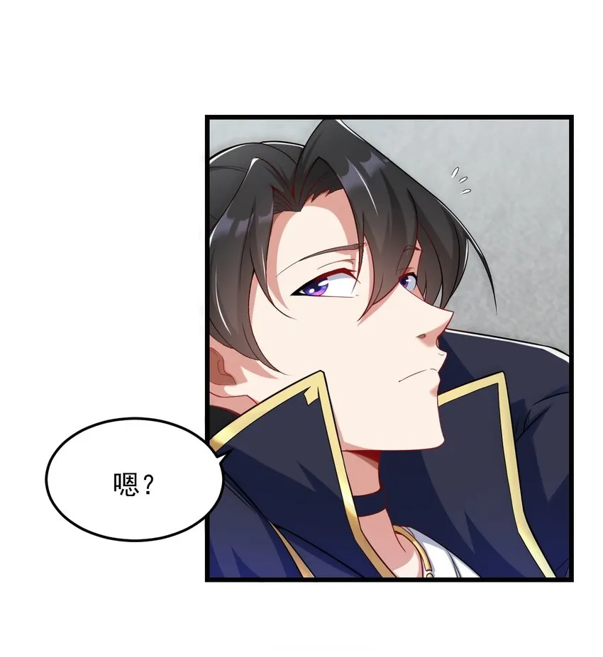 6 第6话 第11页