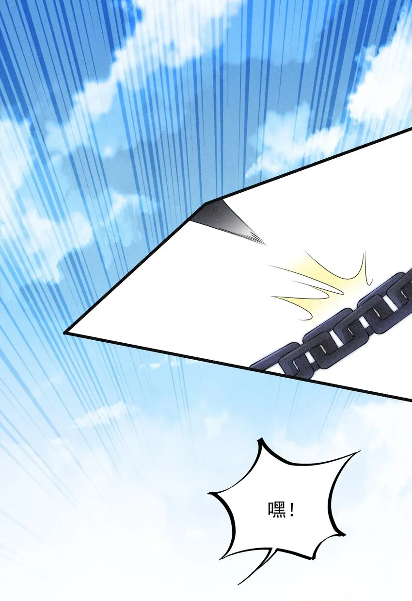 6 第6话 第19页