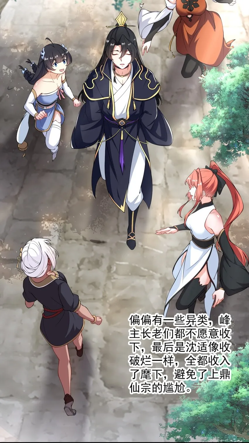 6 第6话 第28页