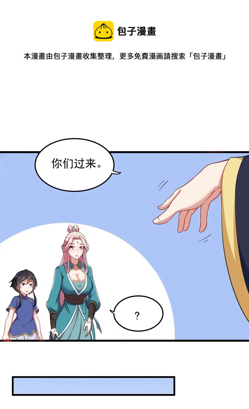 6 第6话 第46页
