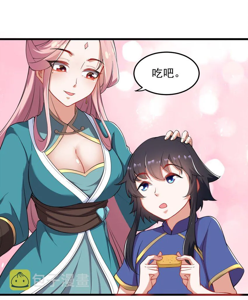 6 第6话 第48页