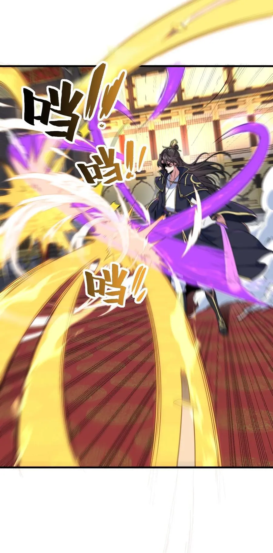 78 夜袭X2 第2页