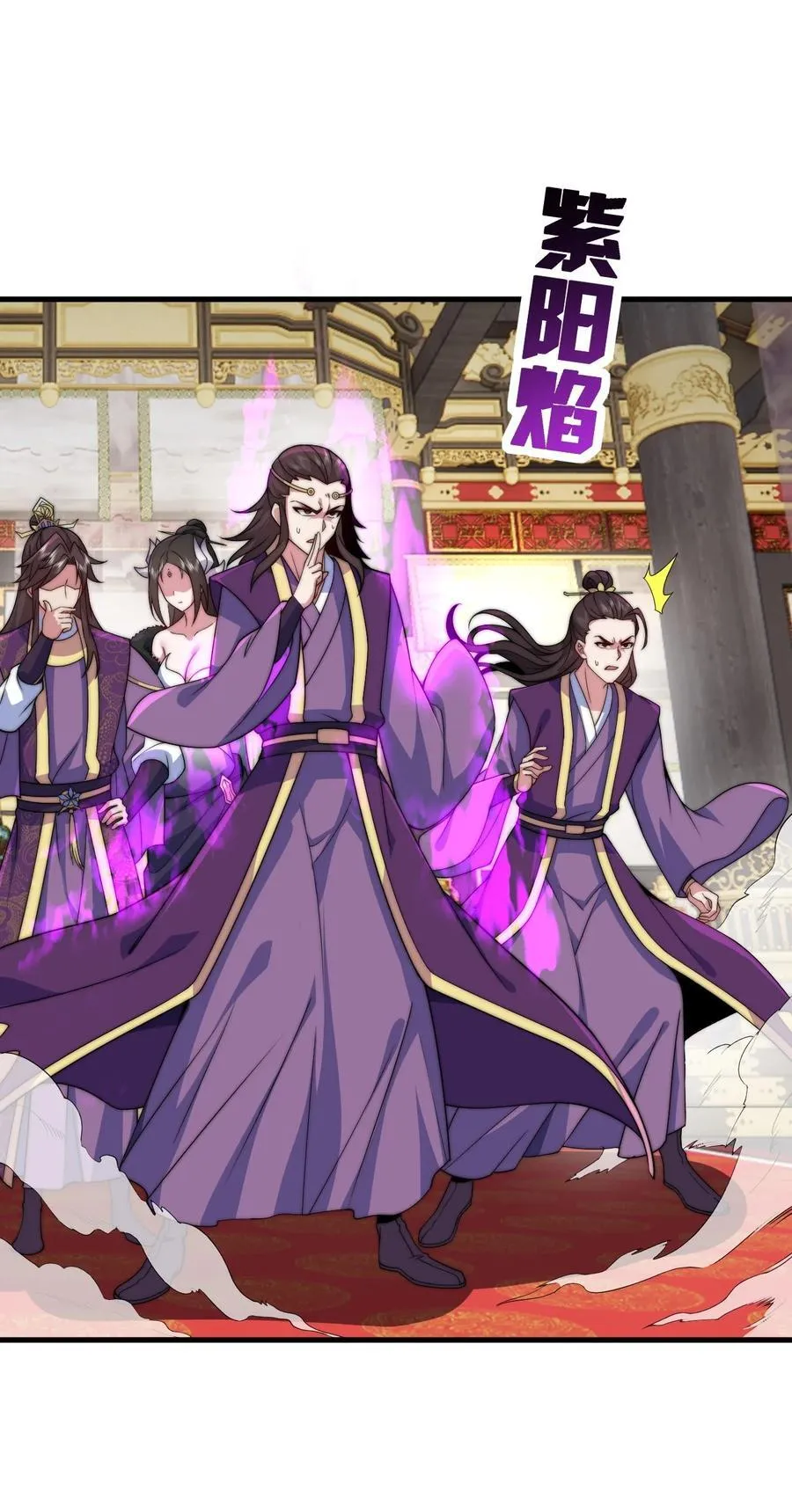 78 夜袭X2 第5页