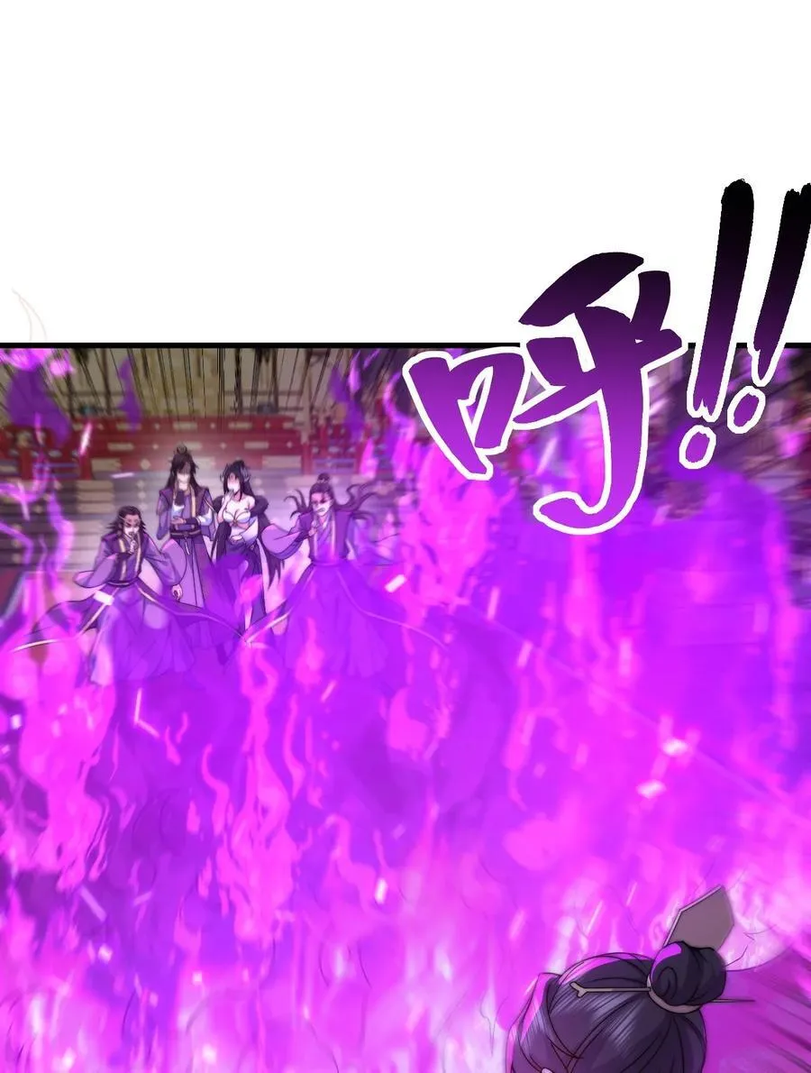 78 夜袭X2 第6页