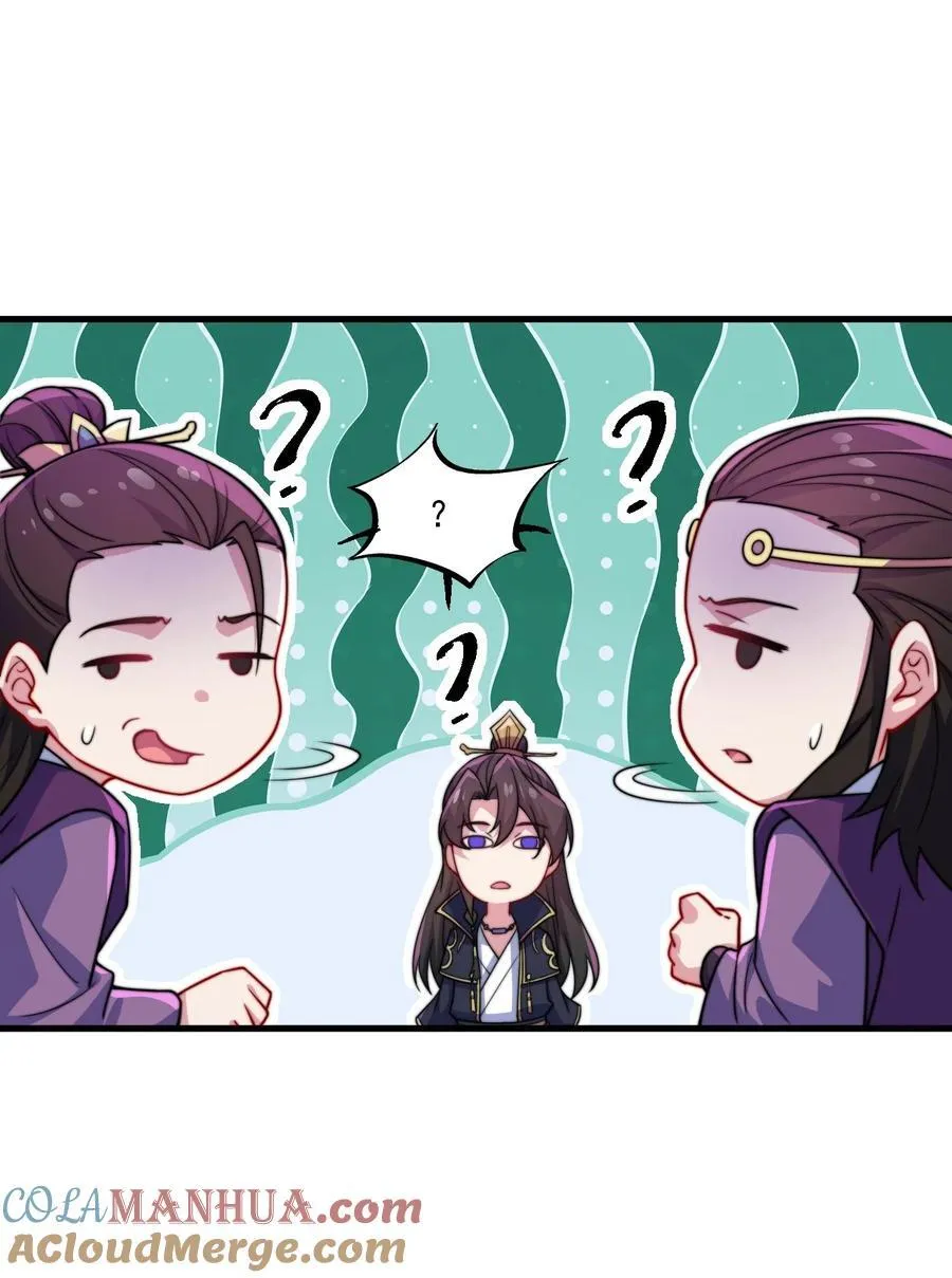 78 夜袭X2 第13页