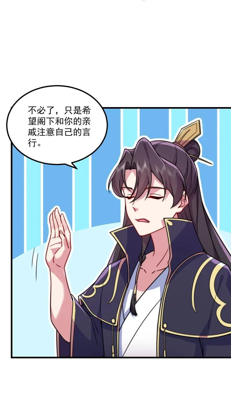 78 夜袭X2 第17页