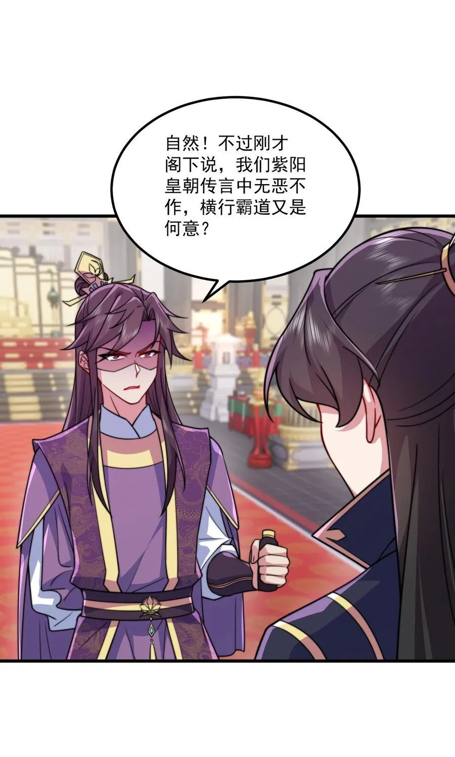 78 夜袭X2 第18页