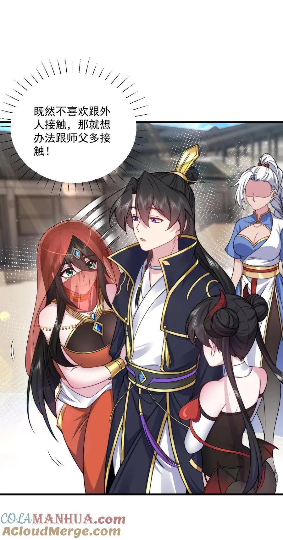 78 夜袭X2 第25页
