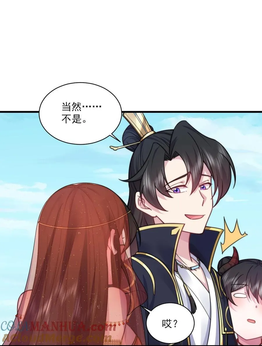 78 夜袭X2 第28页