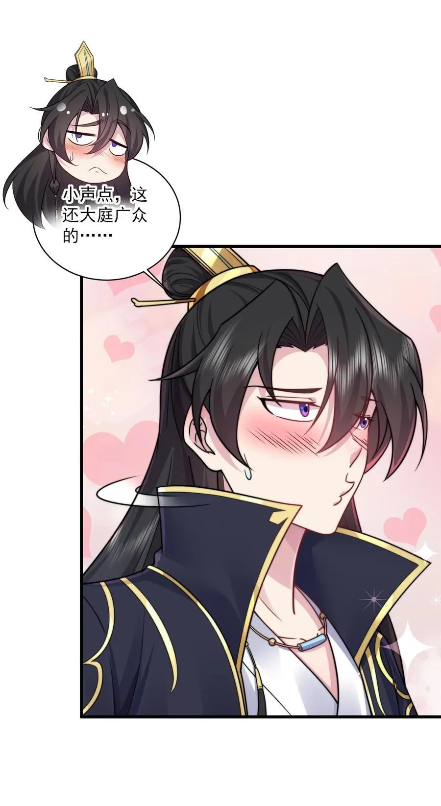 78 夜袭X2 第32页