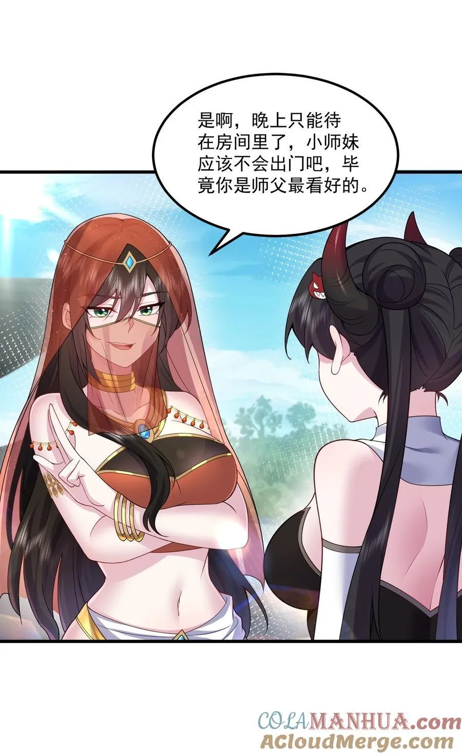 78 夜袭X2 第37页