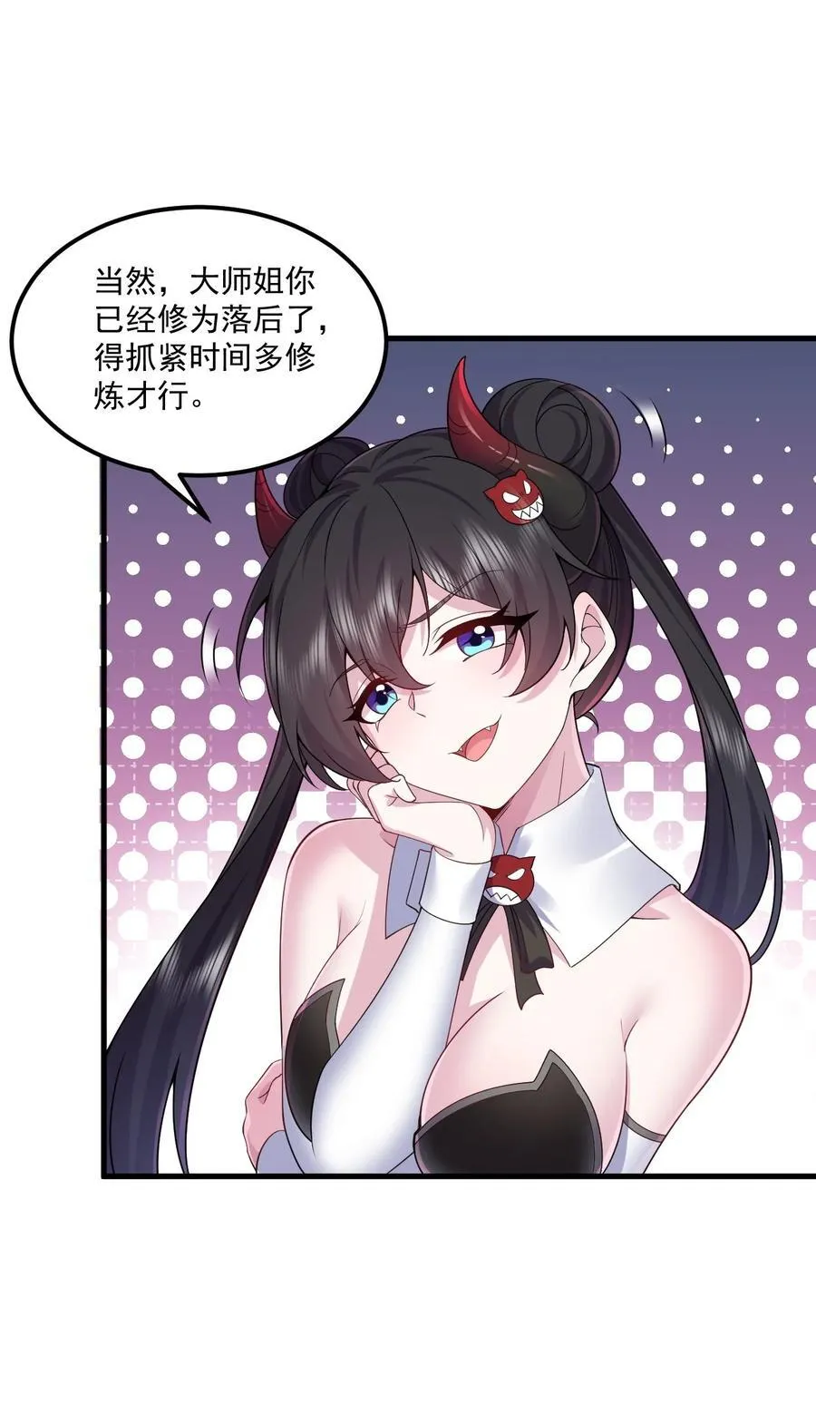 78 夜袭X2 第38页