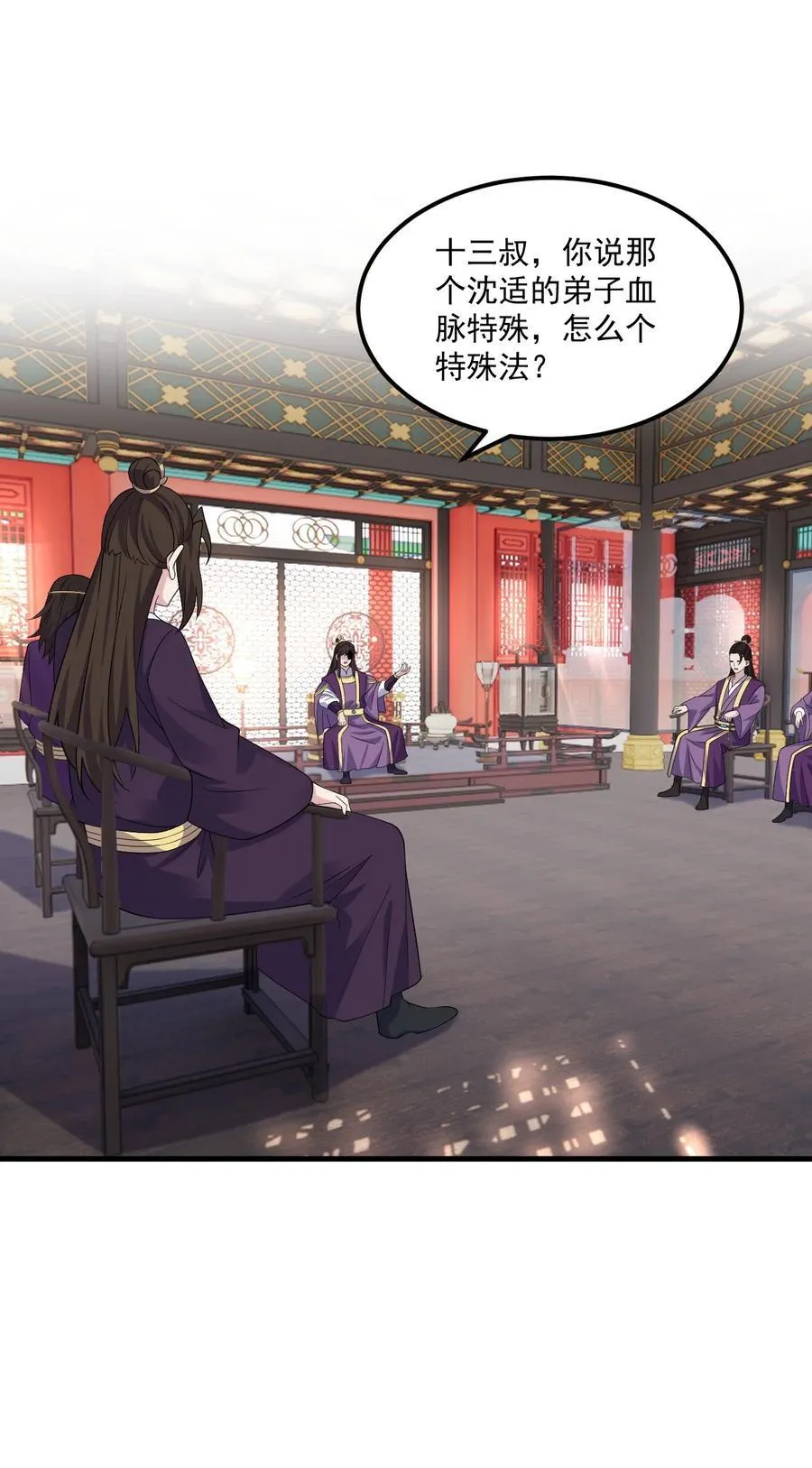 78 夜袭X2 第41页