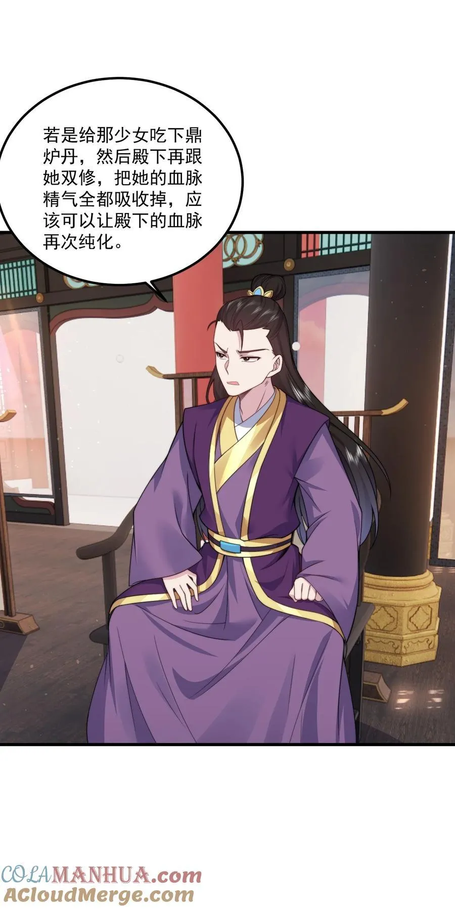 78 夜袭X2 第43页