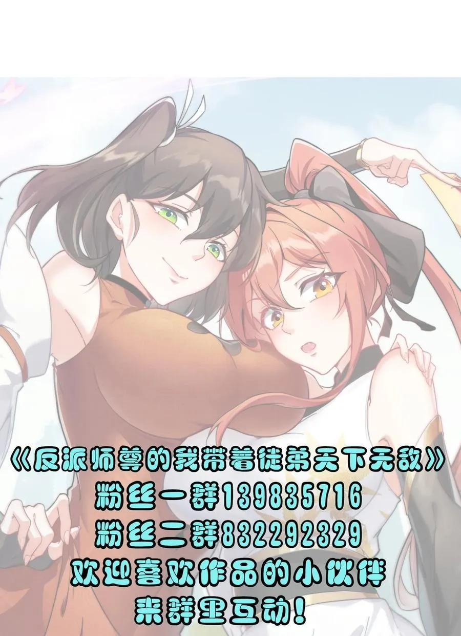 78 夜袭X2 第47页