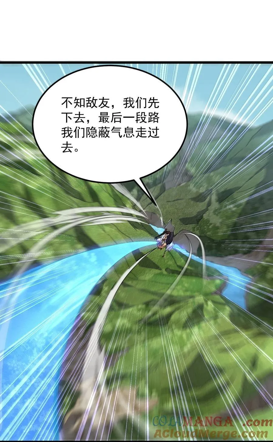 127 神谷宗 第7页