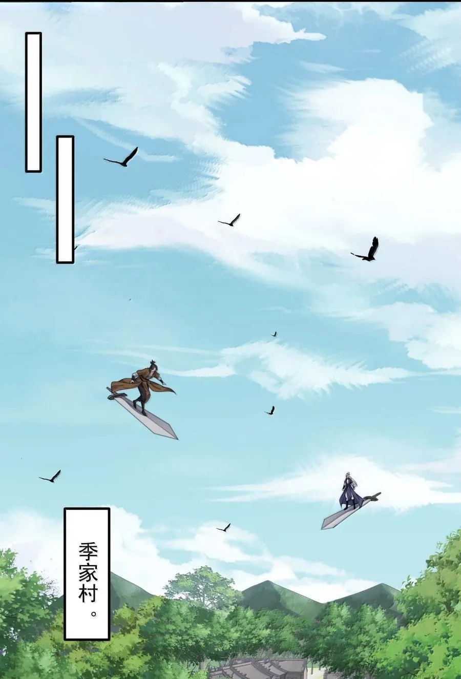 127 神谷宗 第8页