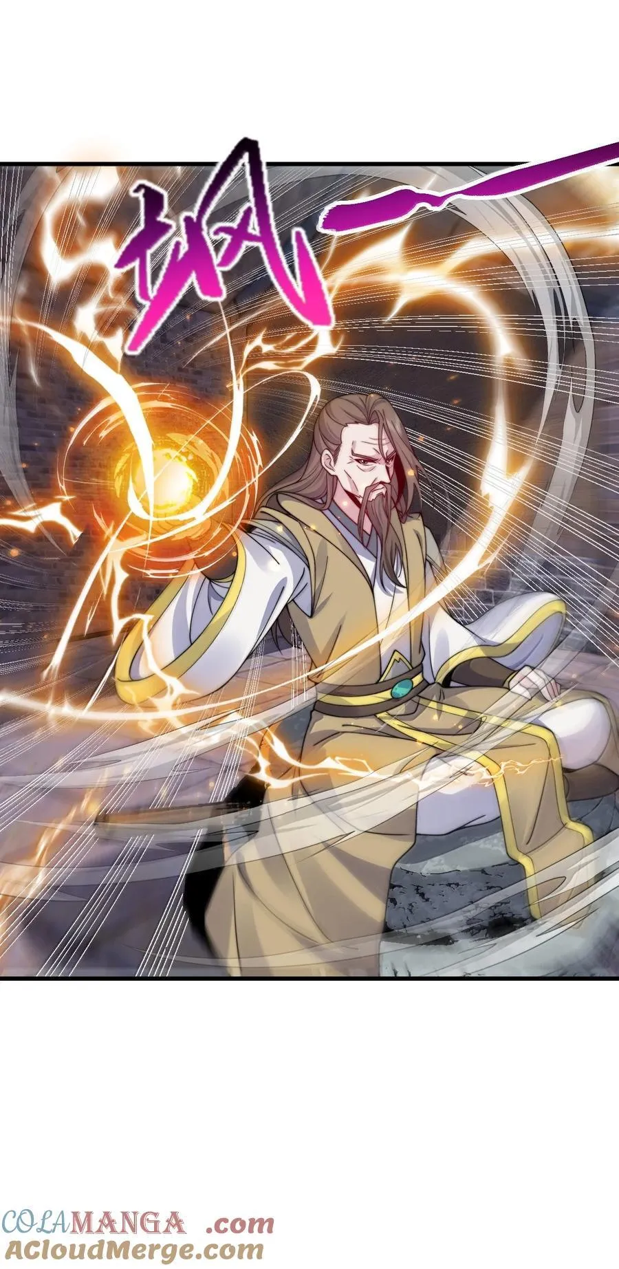 127 神谷宗 第19页