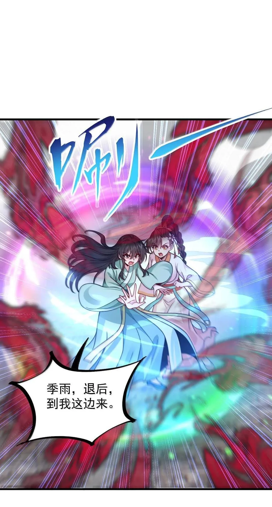 127 神谷宗 第27页