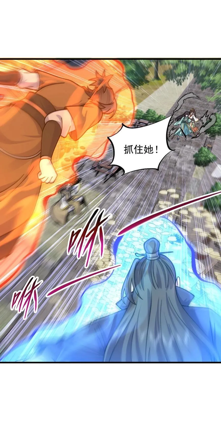 127 神谷宗 第29页