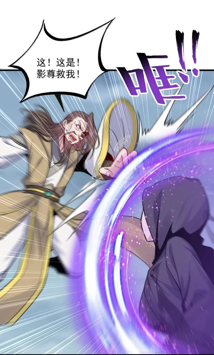 127 神谷宗 第44页