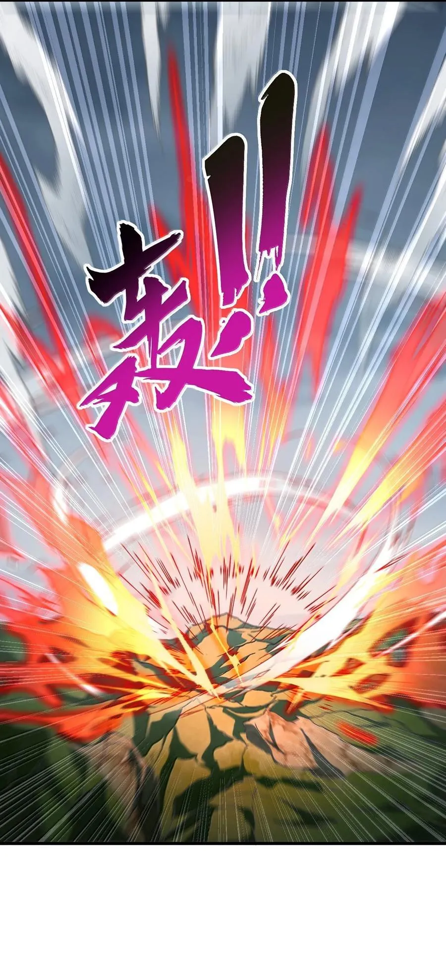 127 神谷宗 第47页