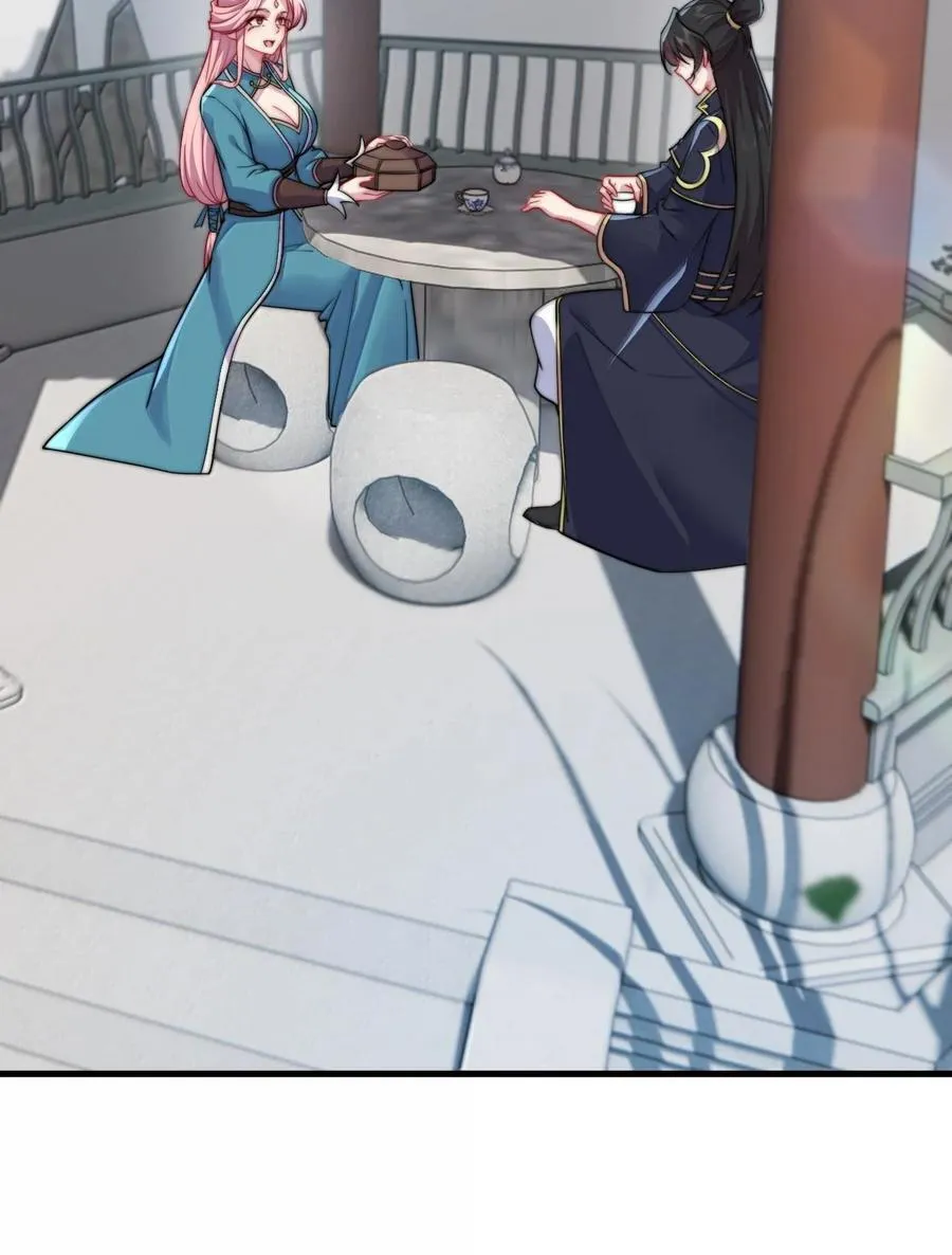 118 炼器师 第2页