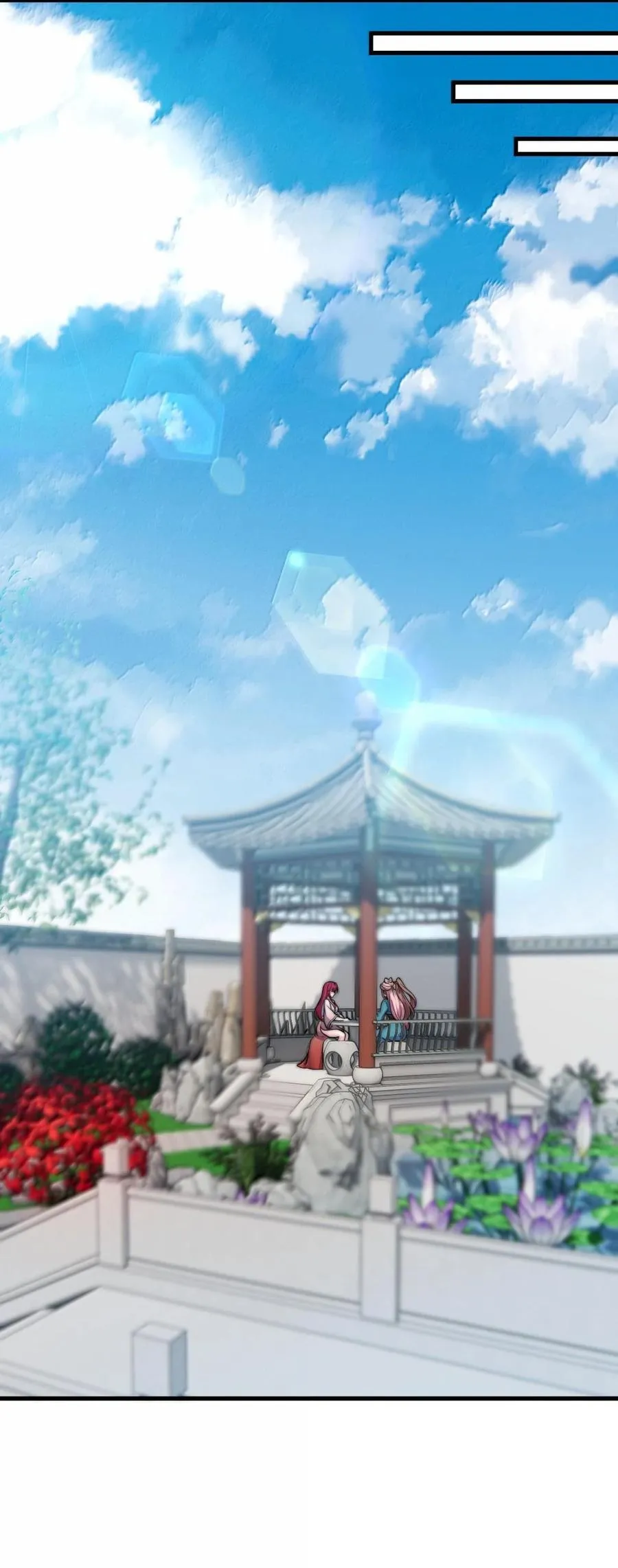 118 炼器师 第27页