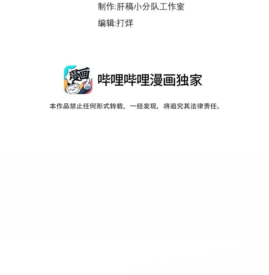 93 拿去吧拿去吧 第3页