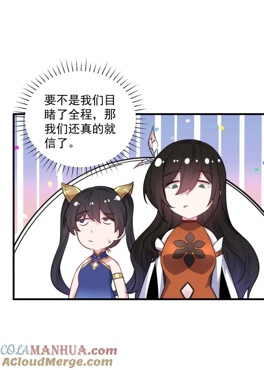 93 拿去吧拿去吧 第16页