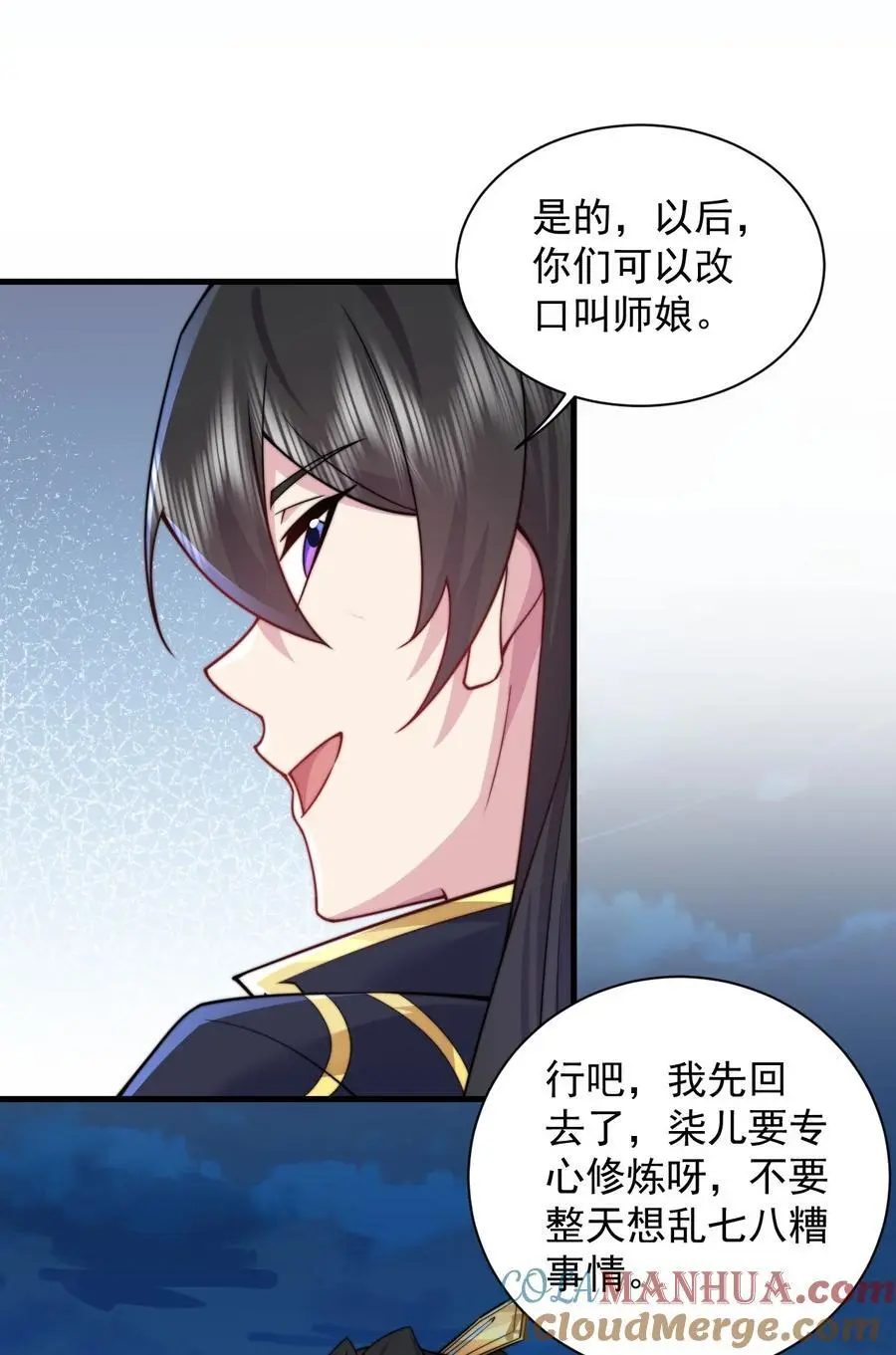 93 拿去吧拿去吧 第28页