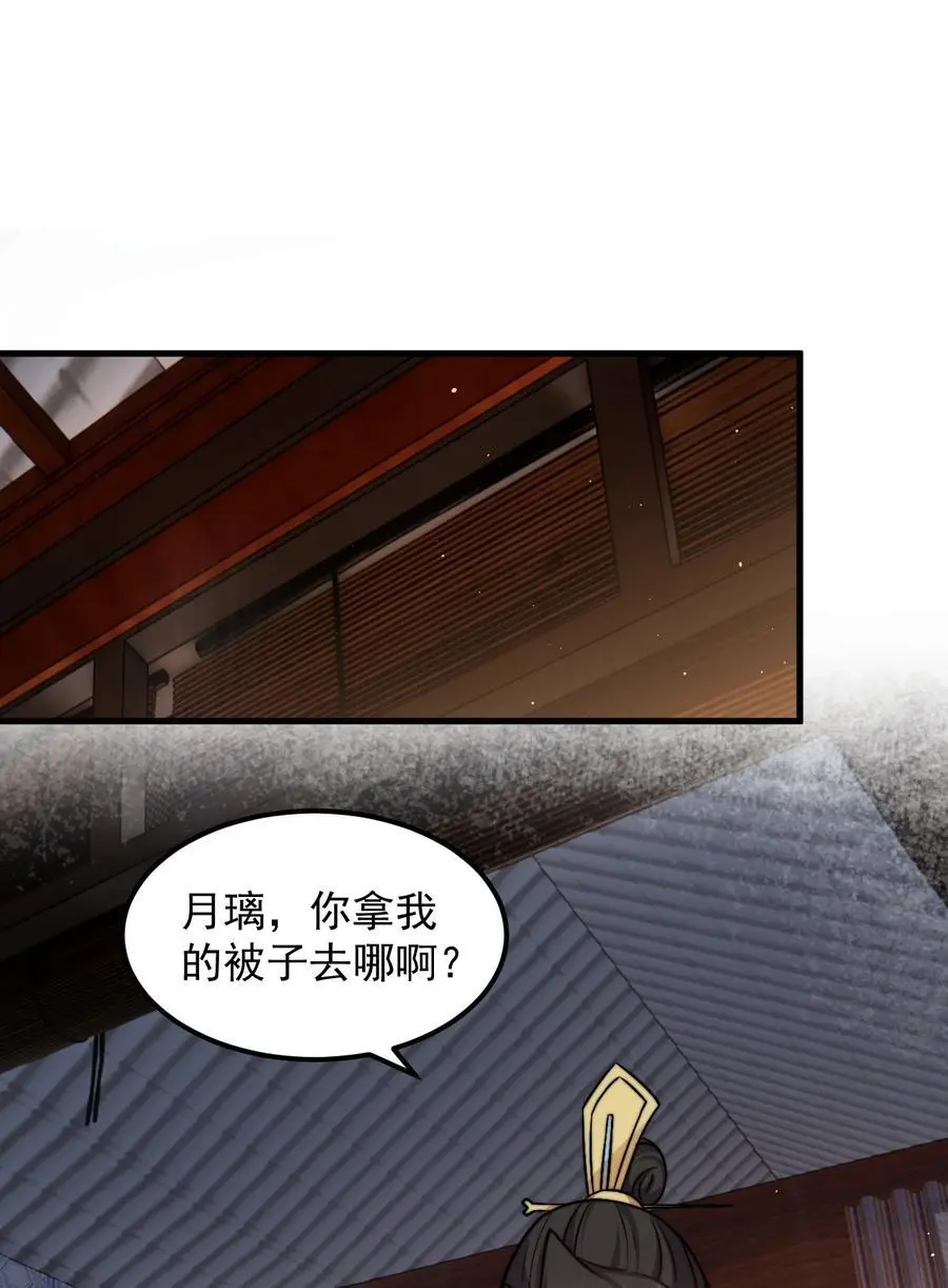 93 拿去吧拿去吧 第42页