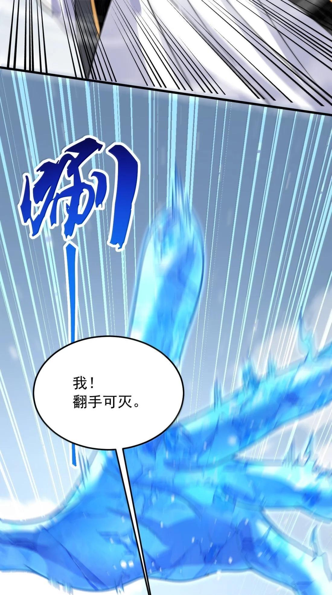 184 你身上的金光 第28页