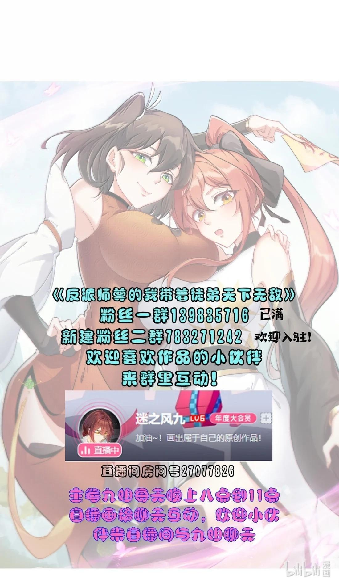 184 你身上的金光 第52页