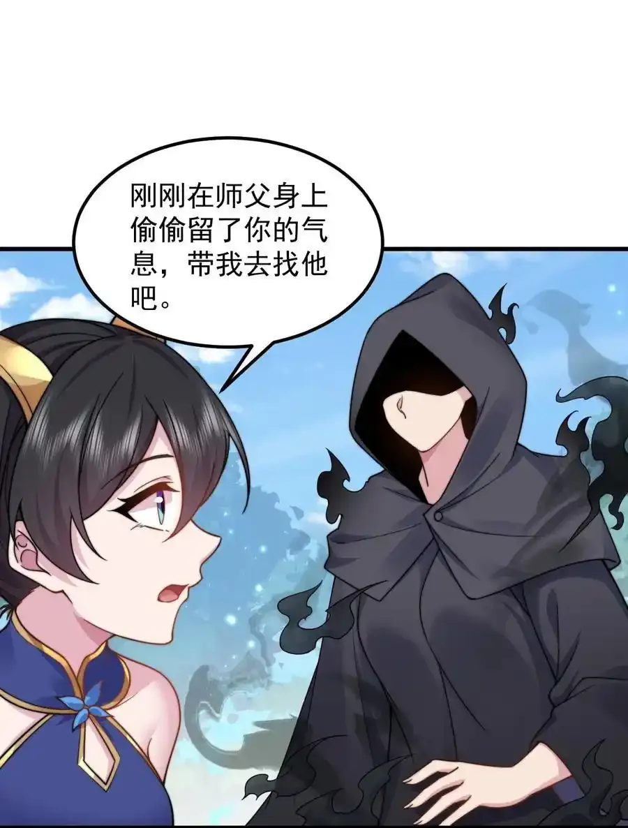 99 这树怎么流血了 第12页