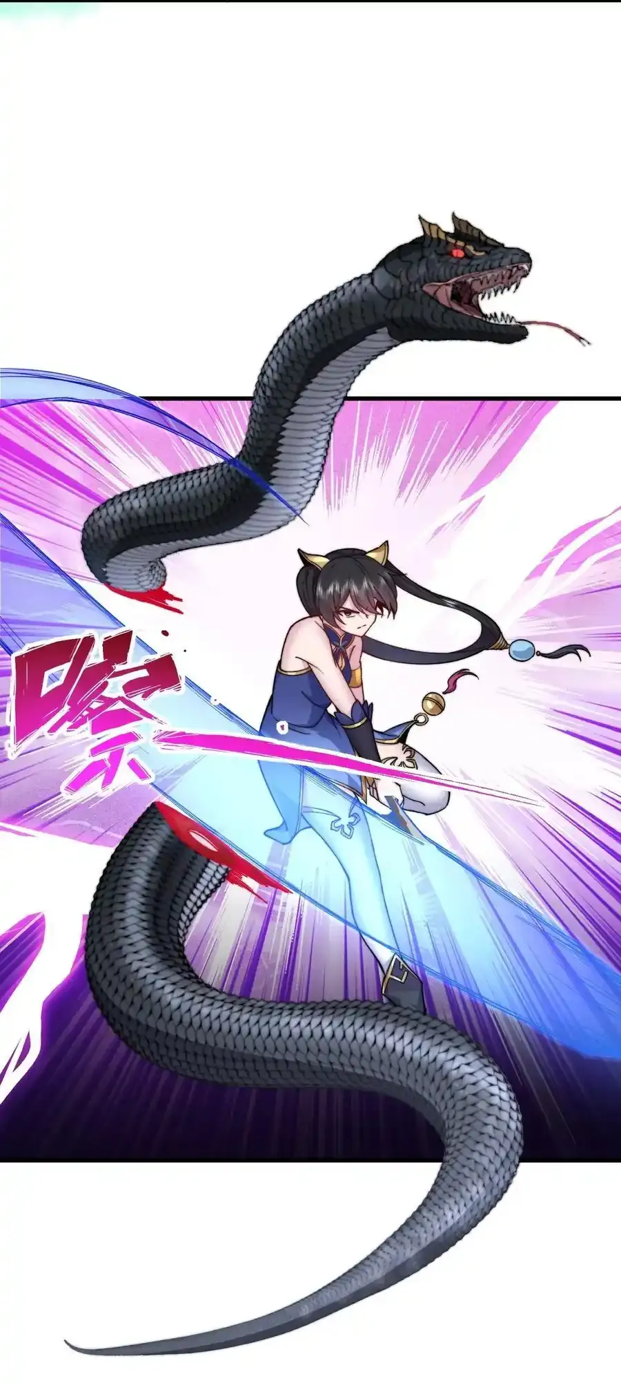 99 这树怎么流血了 第30页