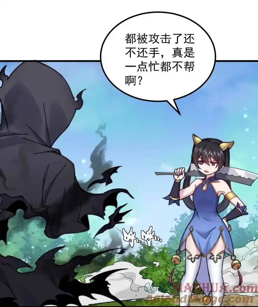 99 这树怎么流血了 第31页