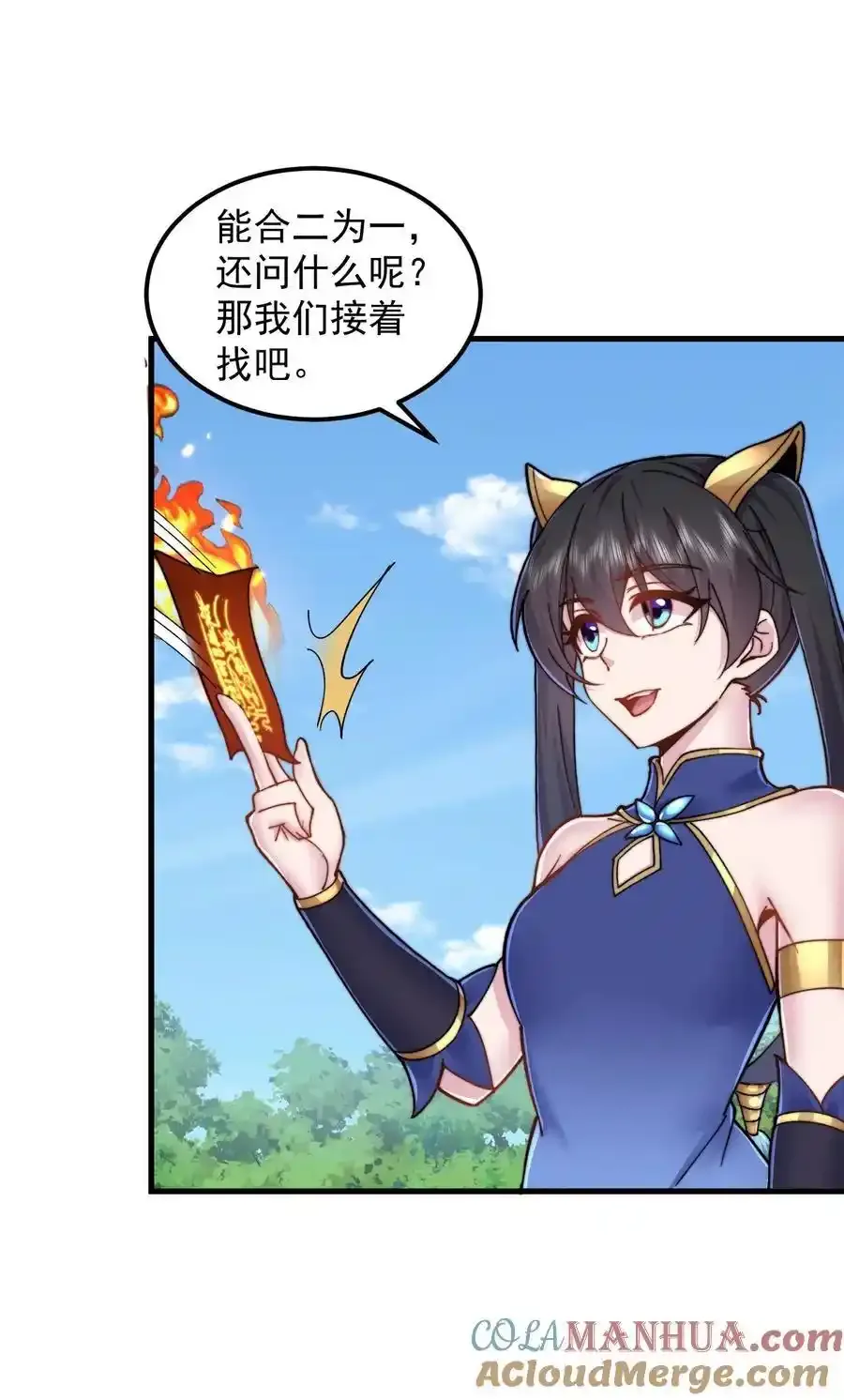 99 这树怎么流血了 第40页