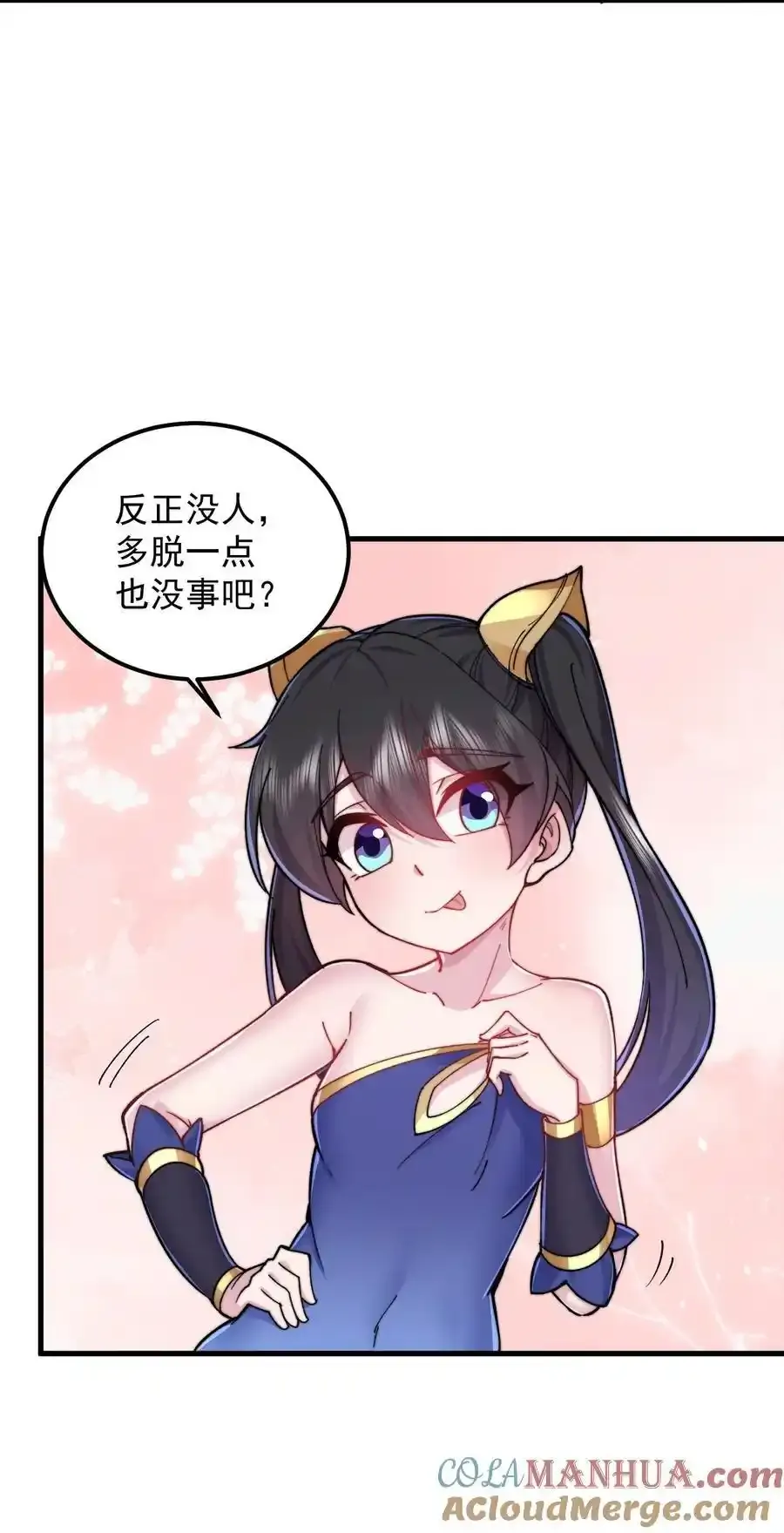 99 这树怎么流血了 第46页