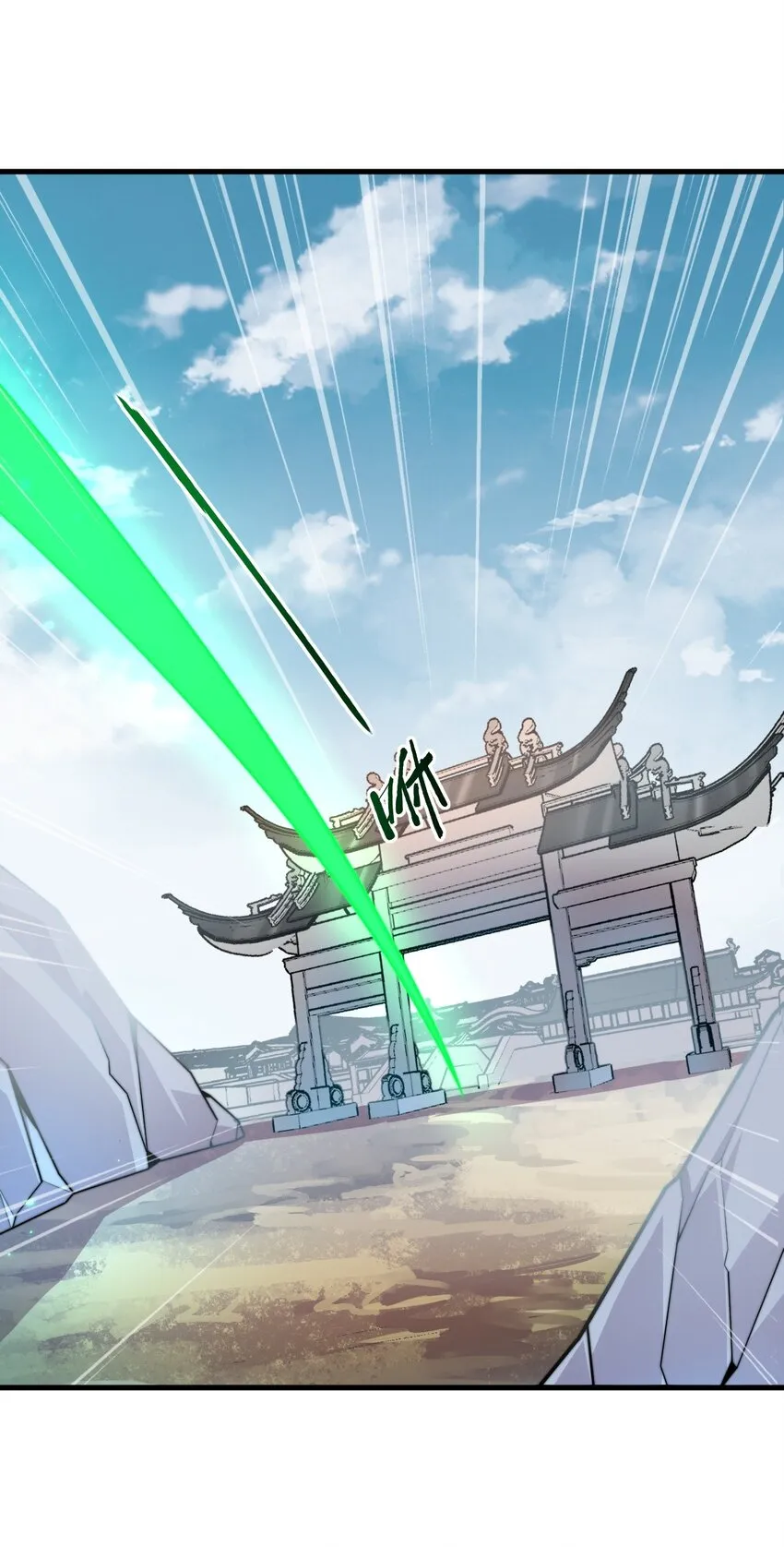 24 第24话 第1页