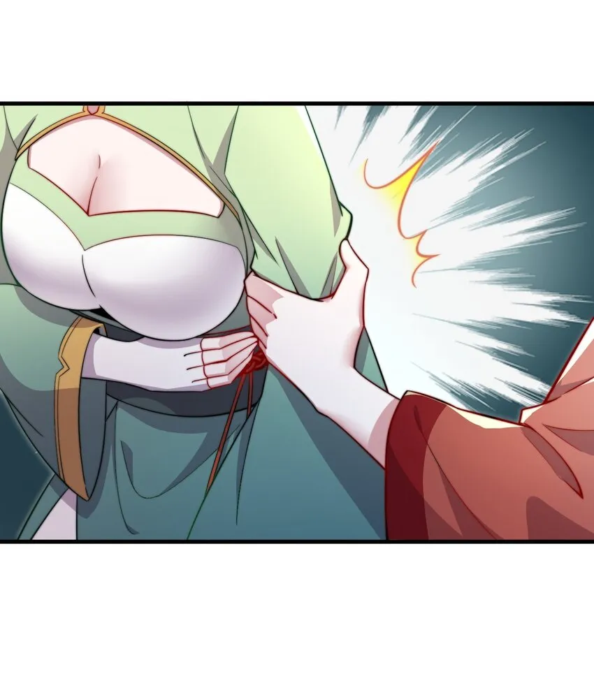 24 第24话 第4页