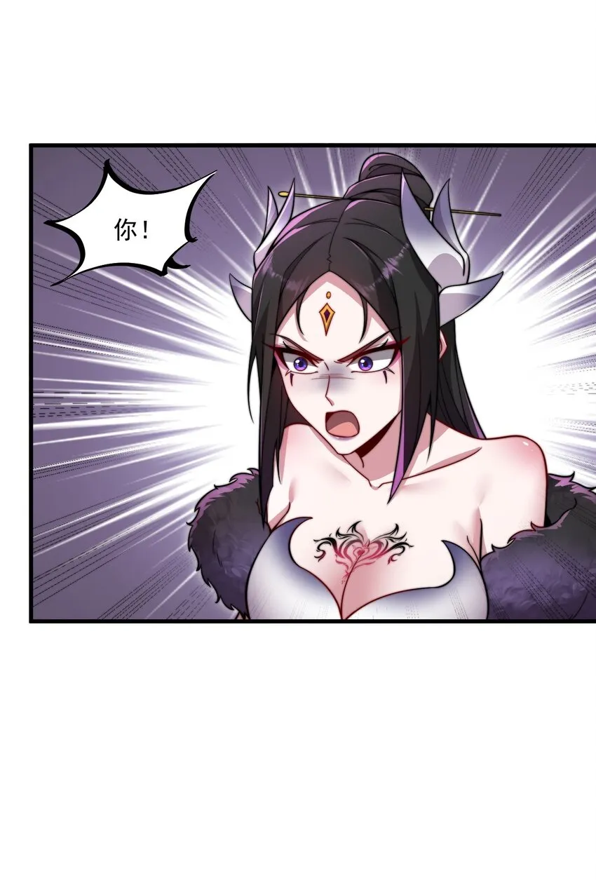 24 第24话 第23页