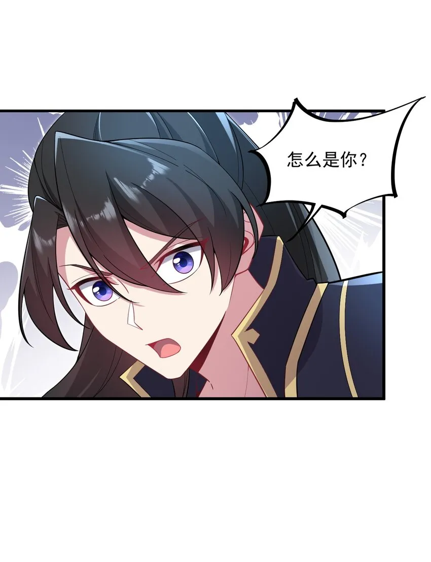 24 第24话 第46页