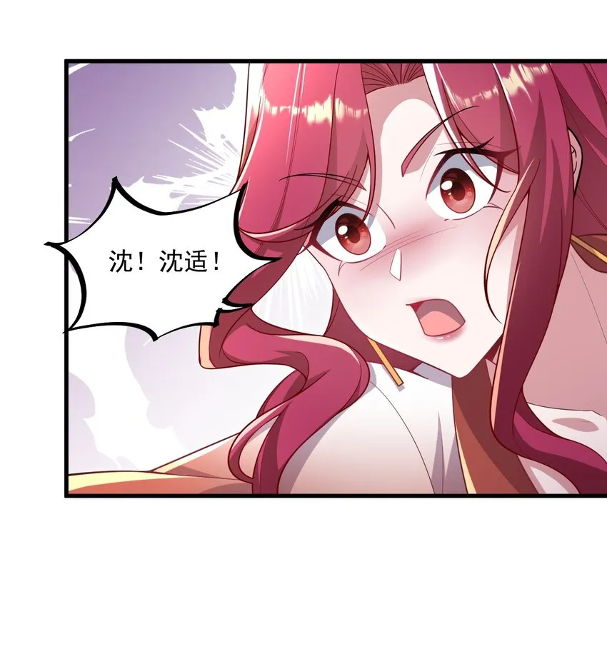 24 第24话 第47页